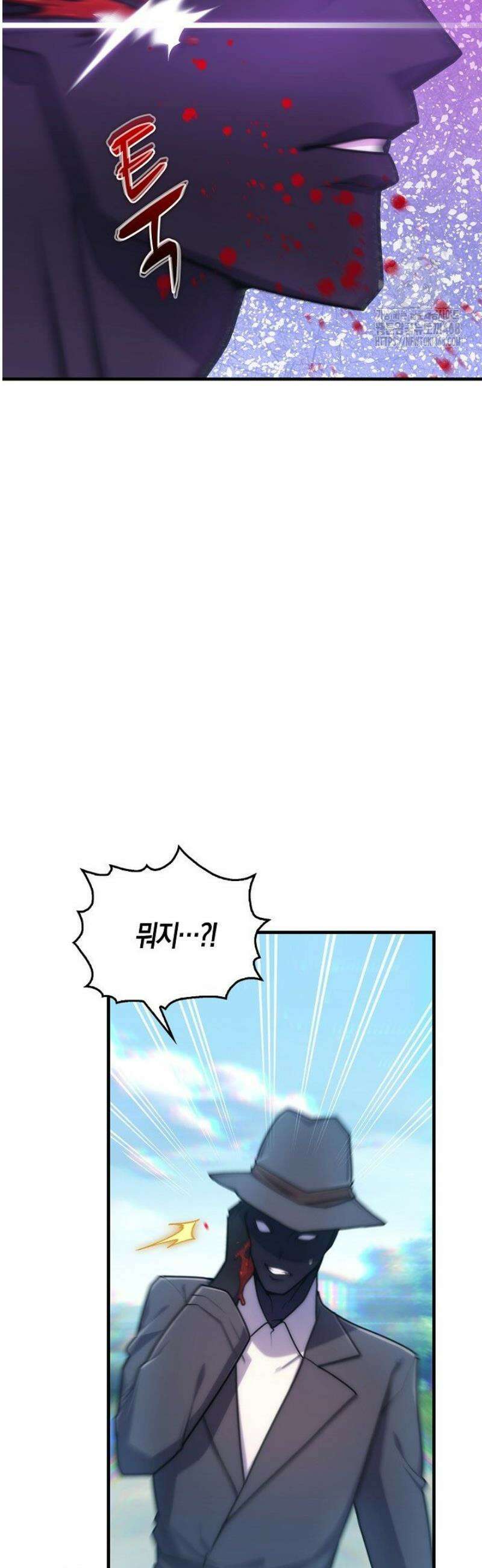 마왕 어플로 S급 헌터가 되었습니다 178화 22