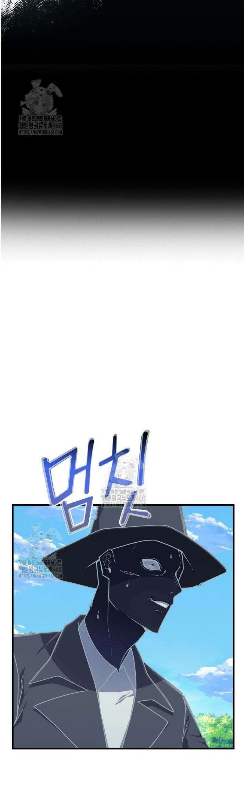 마왕 어플로 S급 헌터가 되었습니다 178화 29
