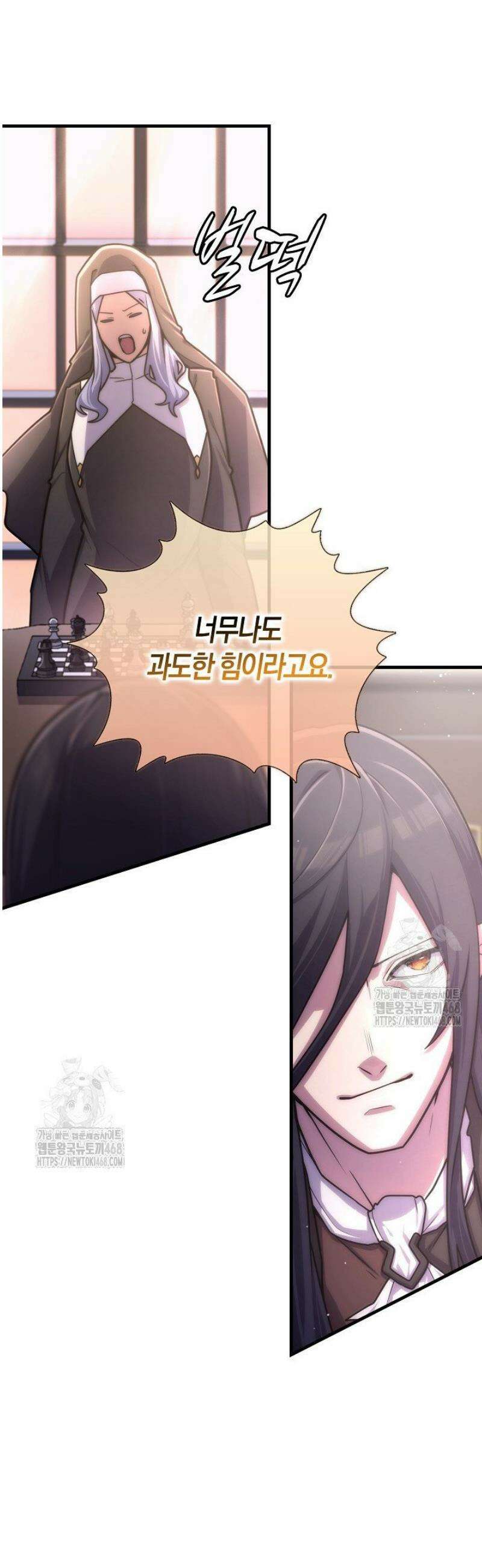 마왕 어플로 S급 헌터가 되었습니다 178화 44