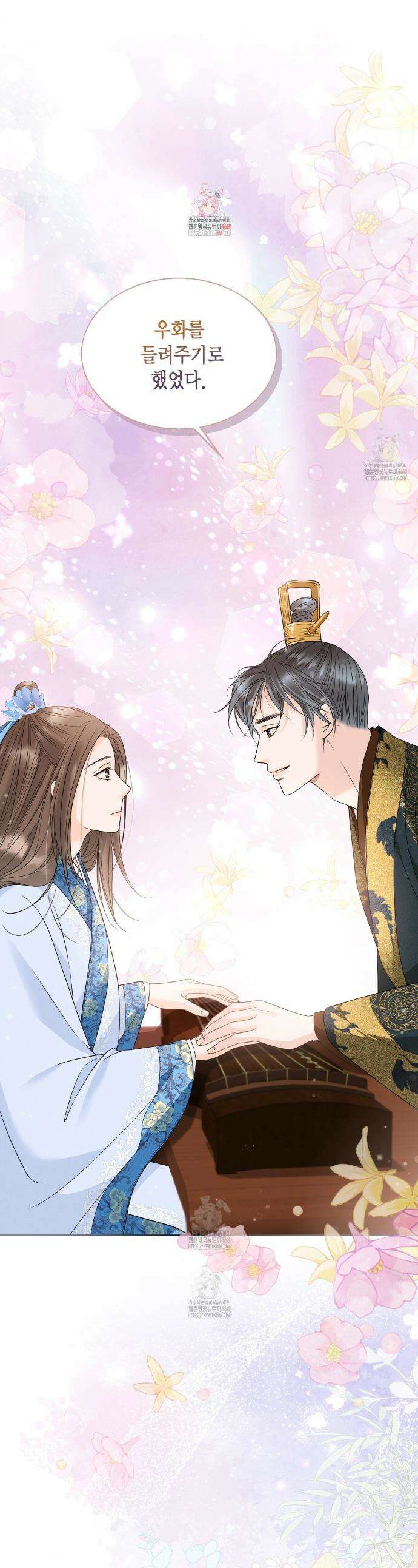 꽃은 밤을 걷는다 65화 1