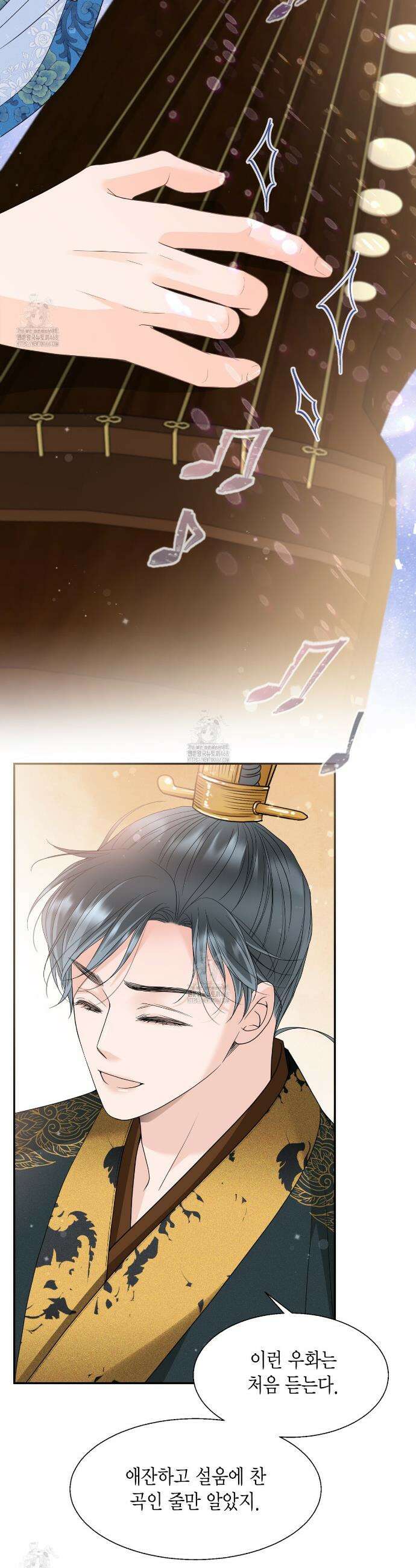 꽃은 밤을 걷는다 65화 6