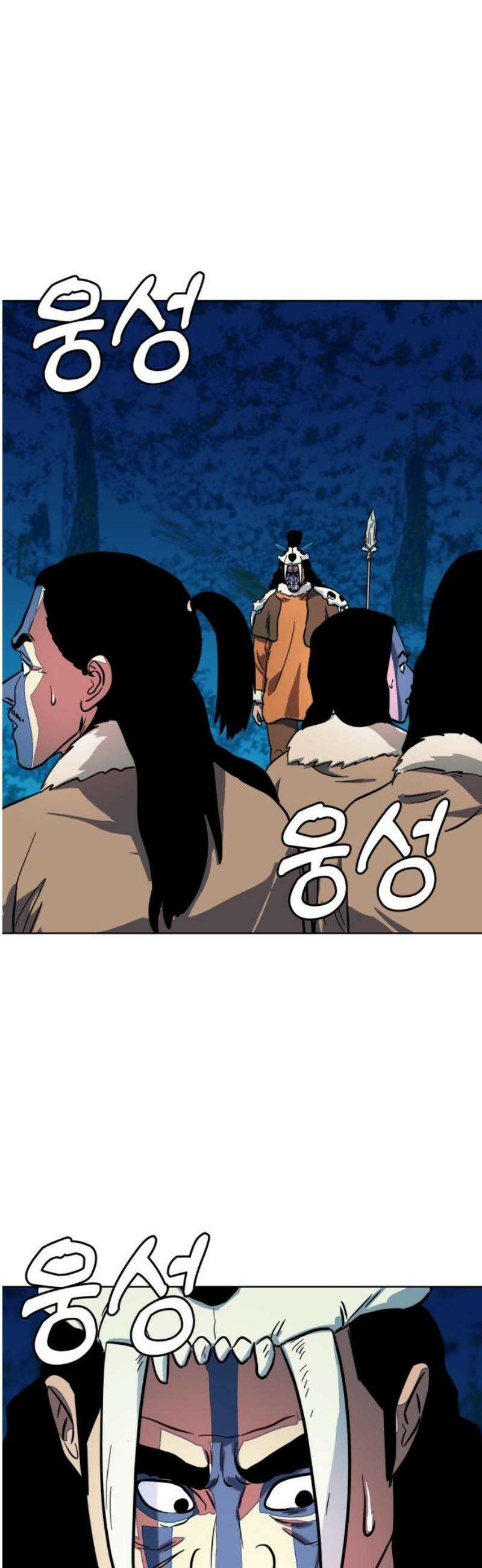 원시인 김동우 37화 : 소년에서 어른으로 27