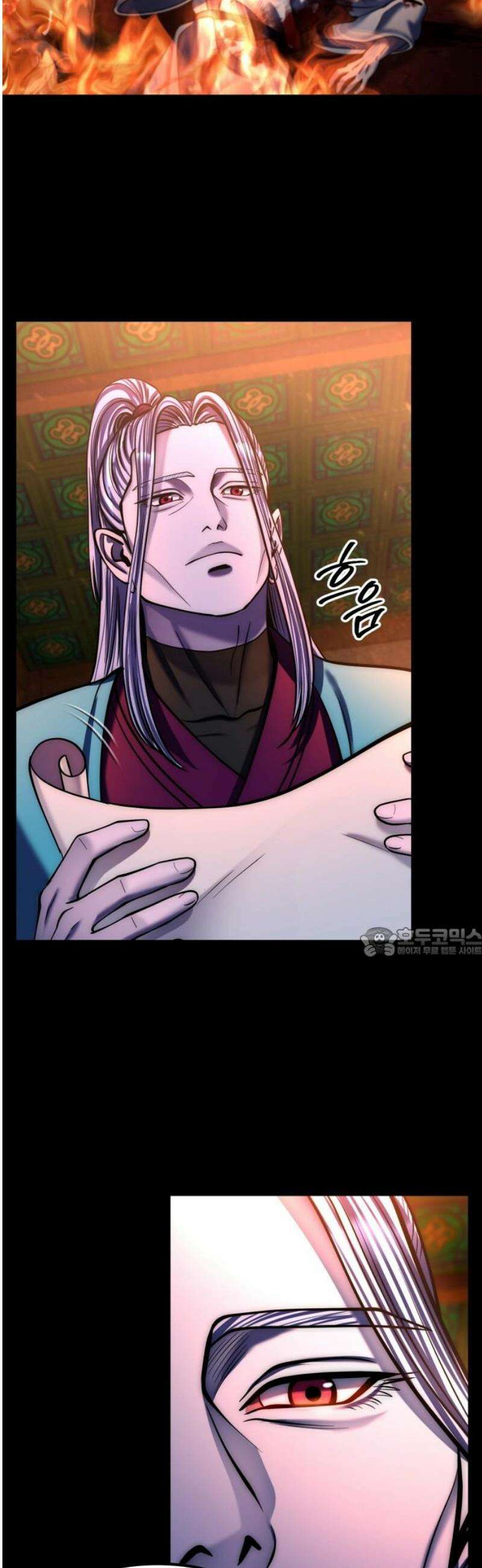하북팽가 막내아들 193화 60