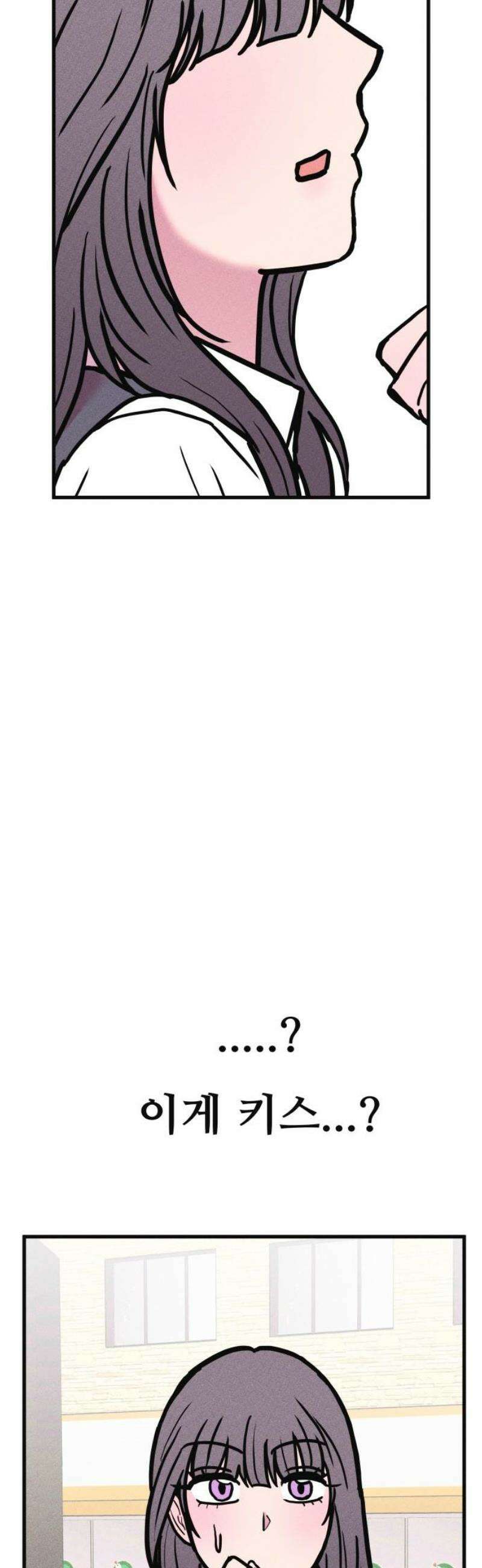 친애하는 연서 46화 3
