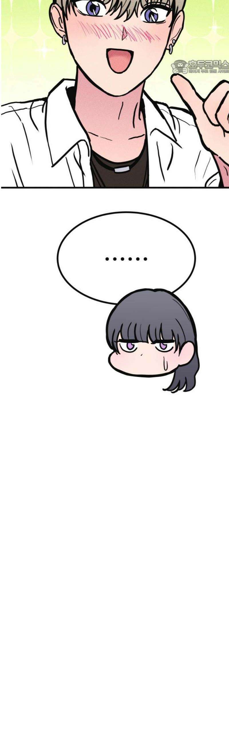 친애하는 연서 46화 7
