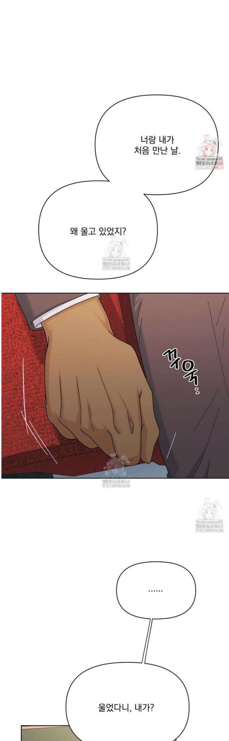 히트웨이브 11화 1
