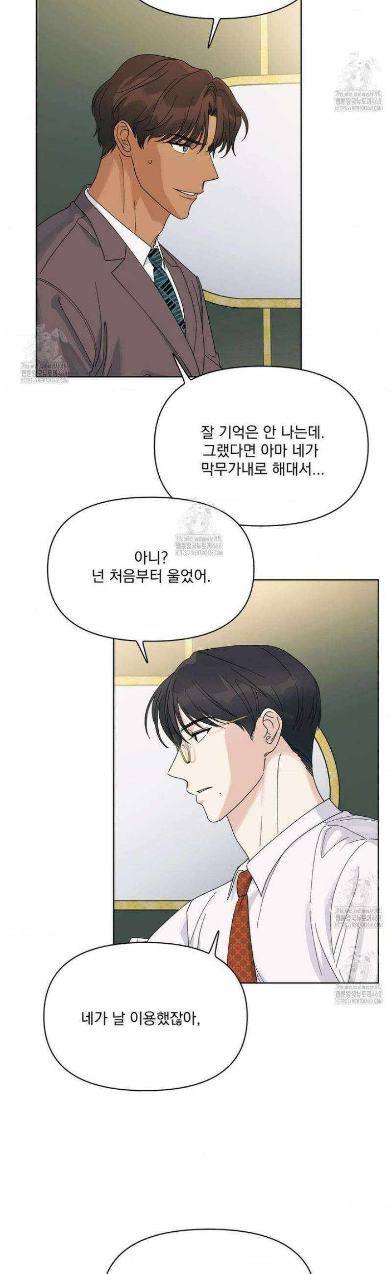 히트웨이브 11화 2
