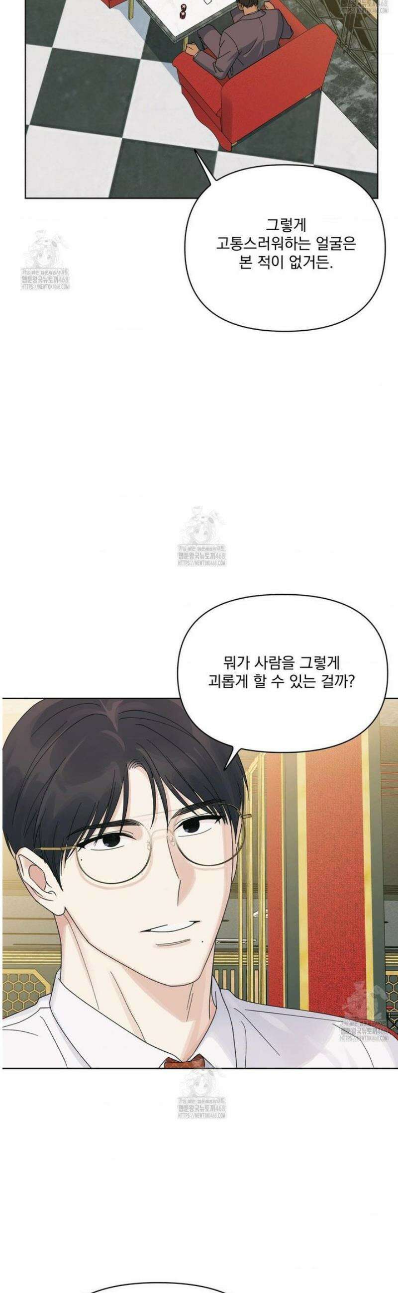 히트웨이브 11화 5