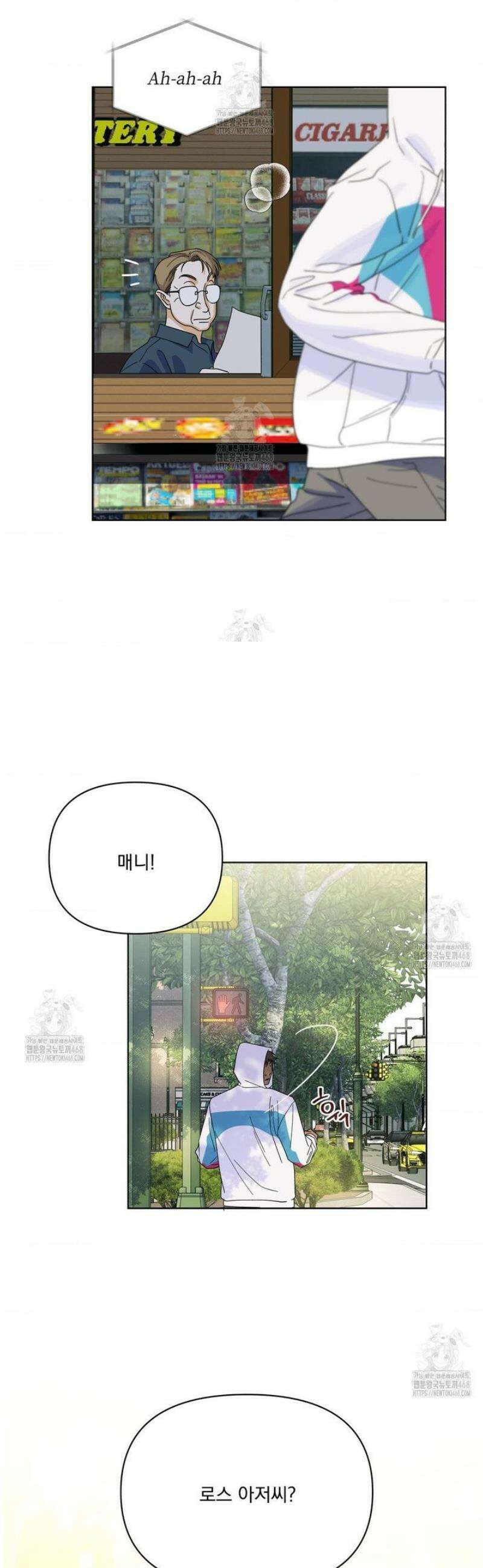 히트웨이브 11화 10