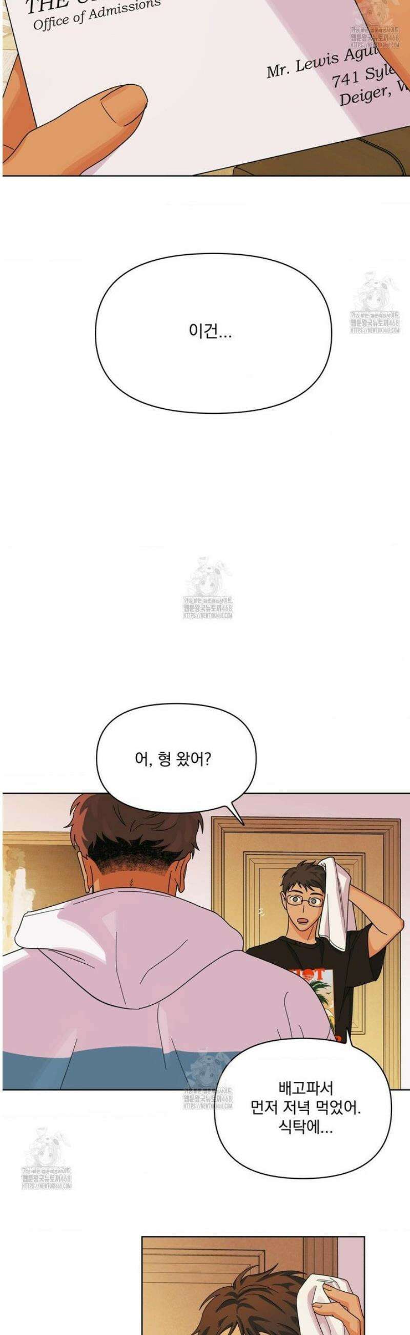 히트웨이브 11화 17