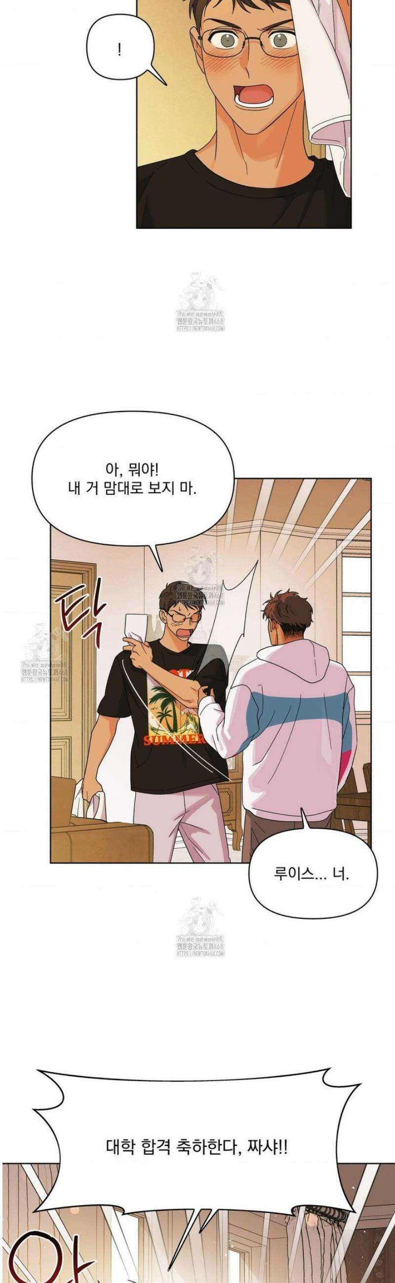 히트웨이브 11화 18
