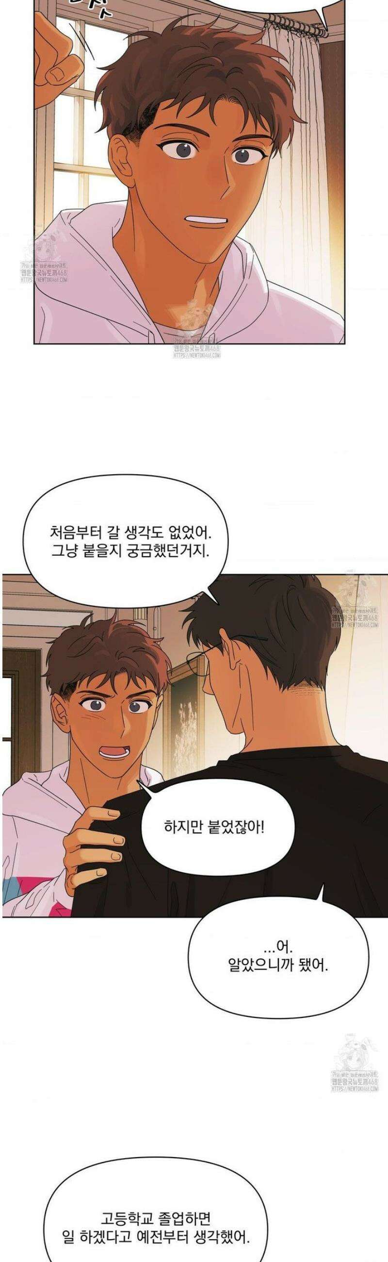 히트웨이브 11화 21
