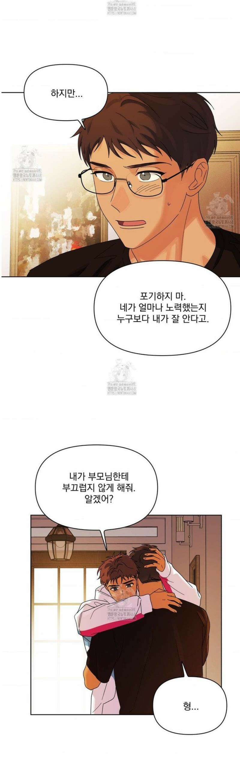 히트웨이브 11화 23