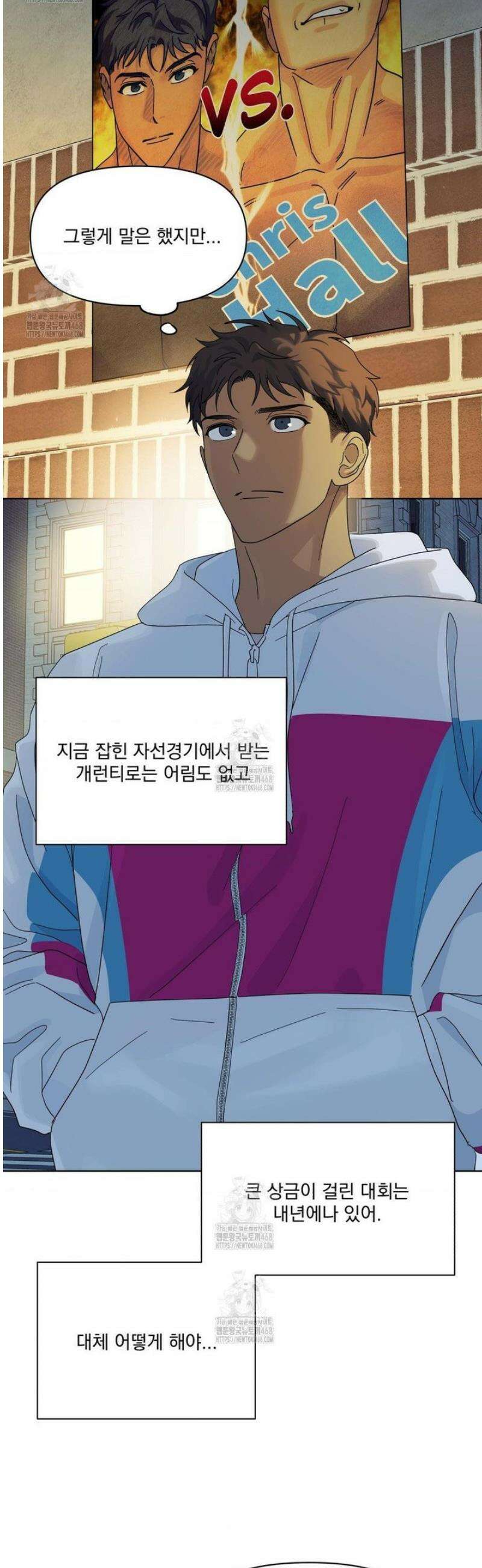 히트웨이브 11화 25