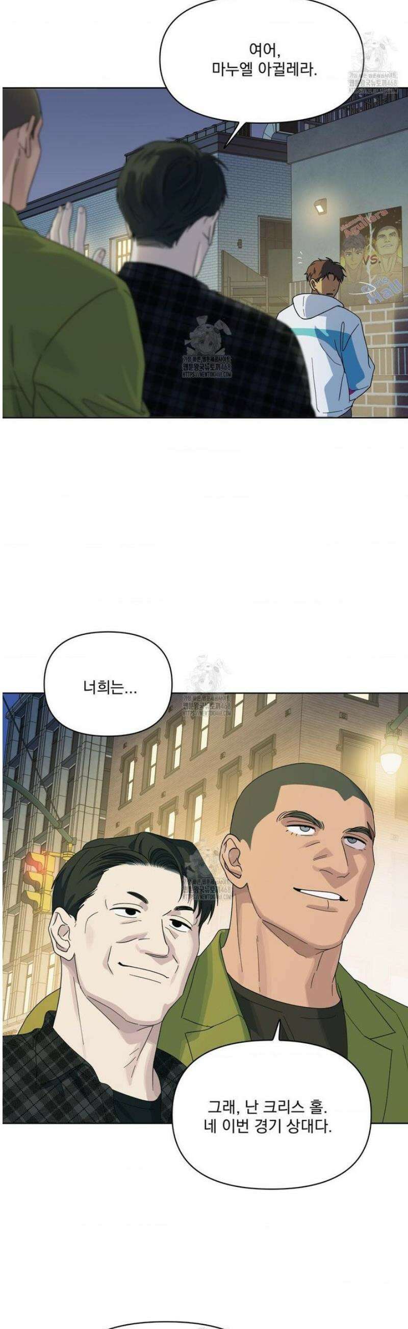 히트웨이브 11화 26
