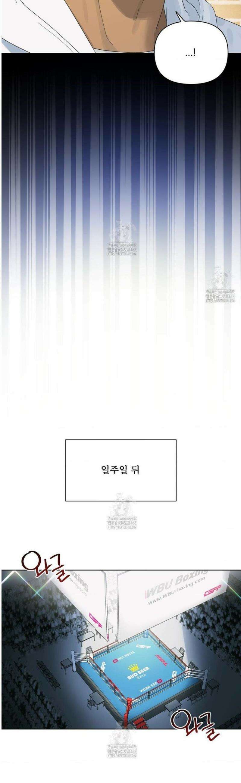 히트웨이브 11화 28