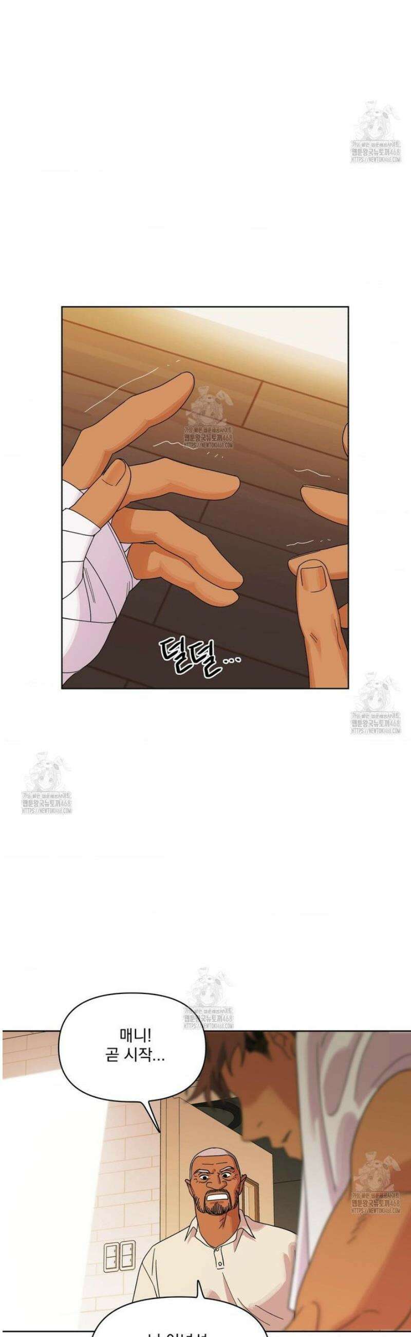 히트웨이브 11화 35