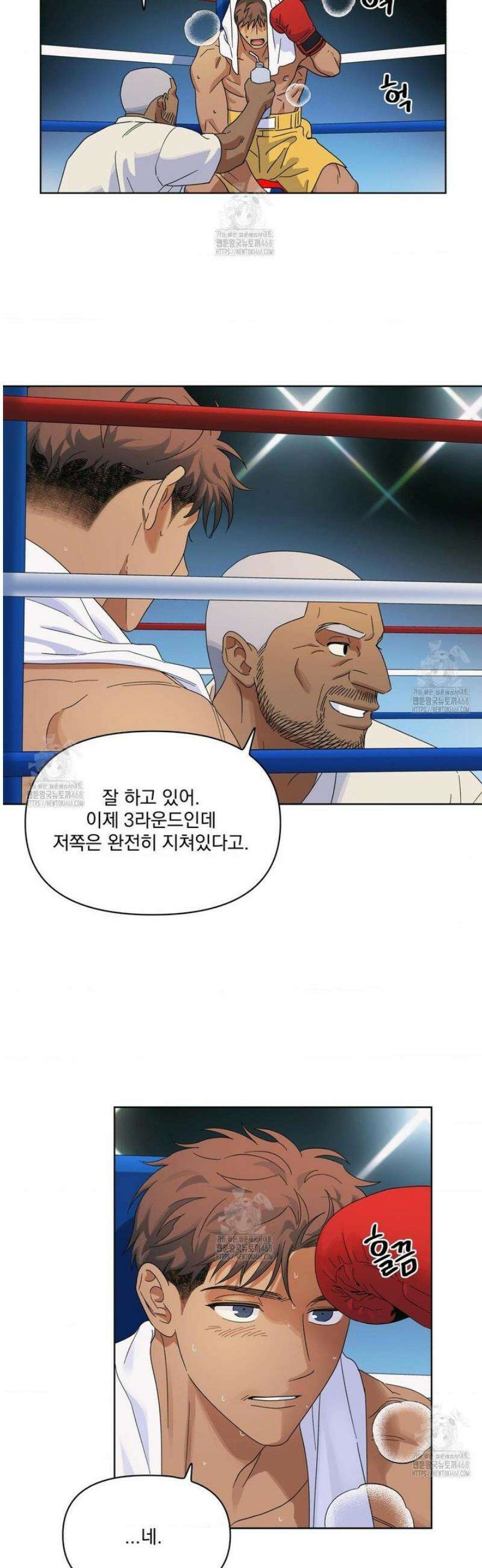 히트웨이브 11화 39
