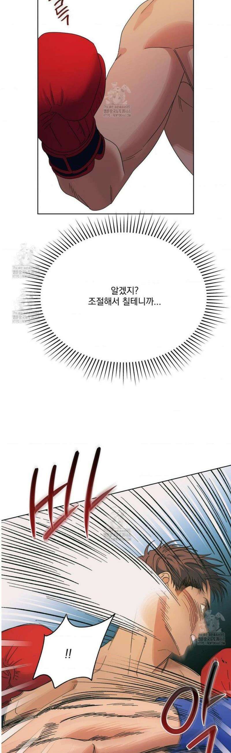 히트웨이브 11화 46