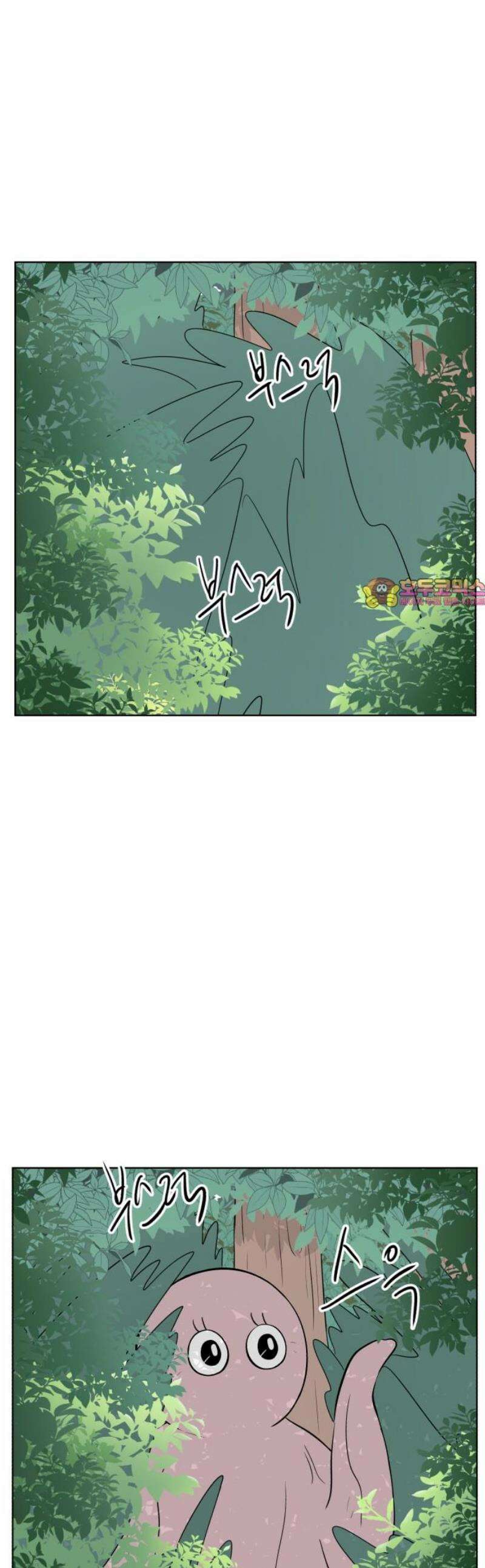 문어숙희숙회 64화 1