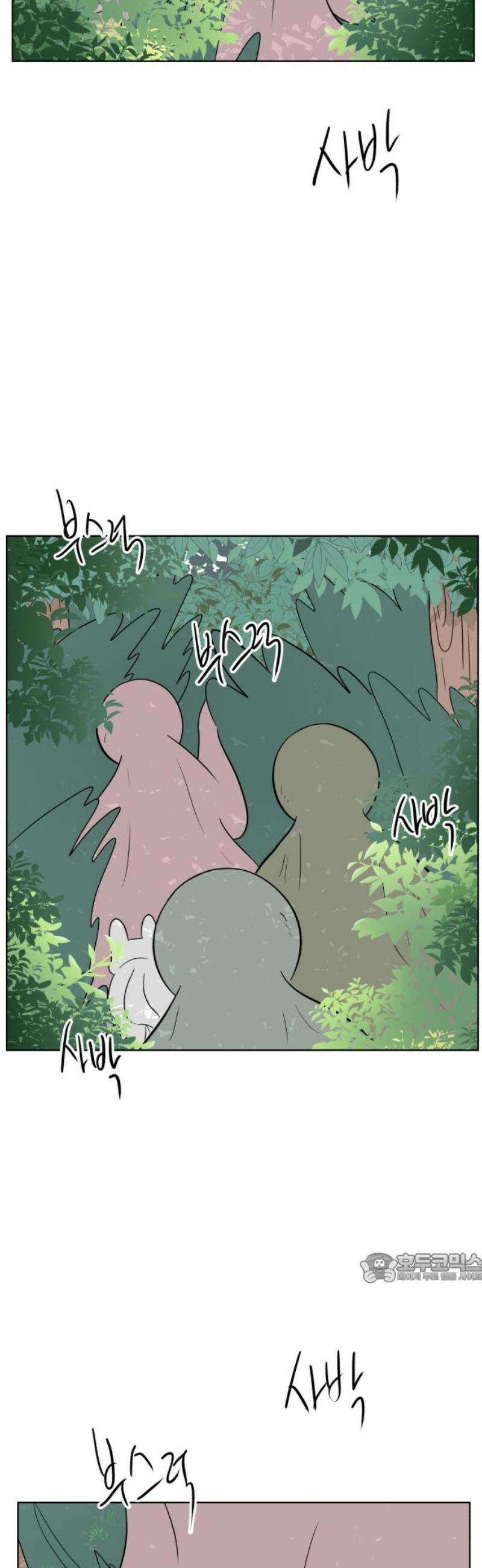문어숙희숙회 64화 2