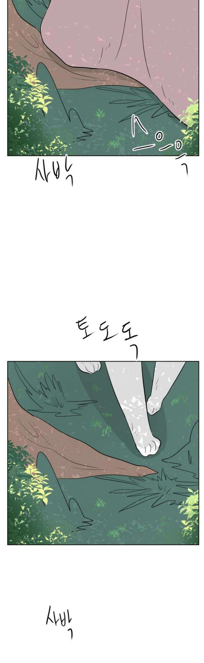 문어숙희숙회 64화 3