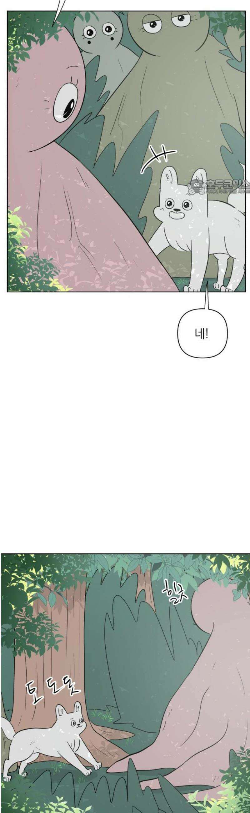 문어숙희숙회 64화 9