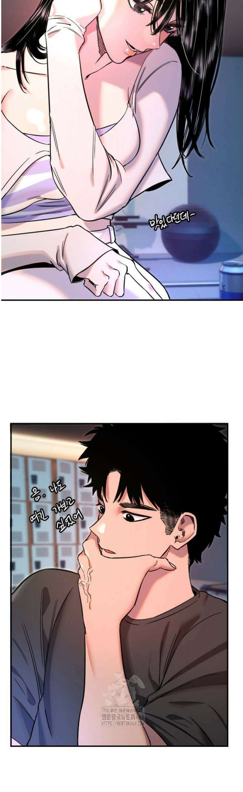마니또 51화 23
