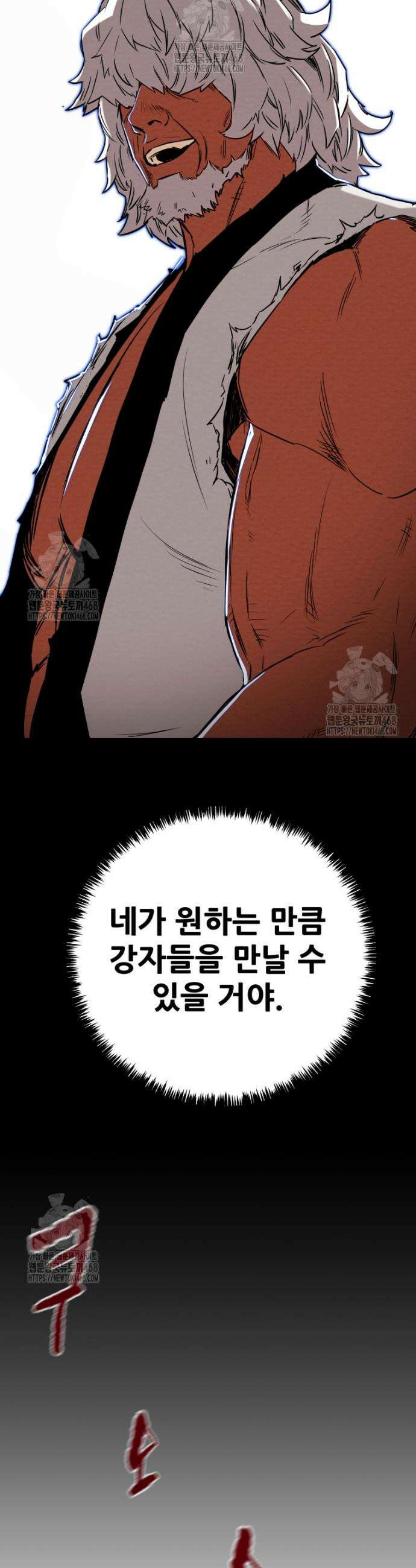 천광명월 225화 2
