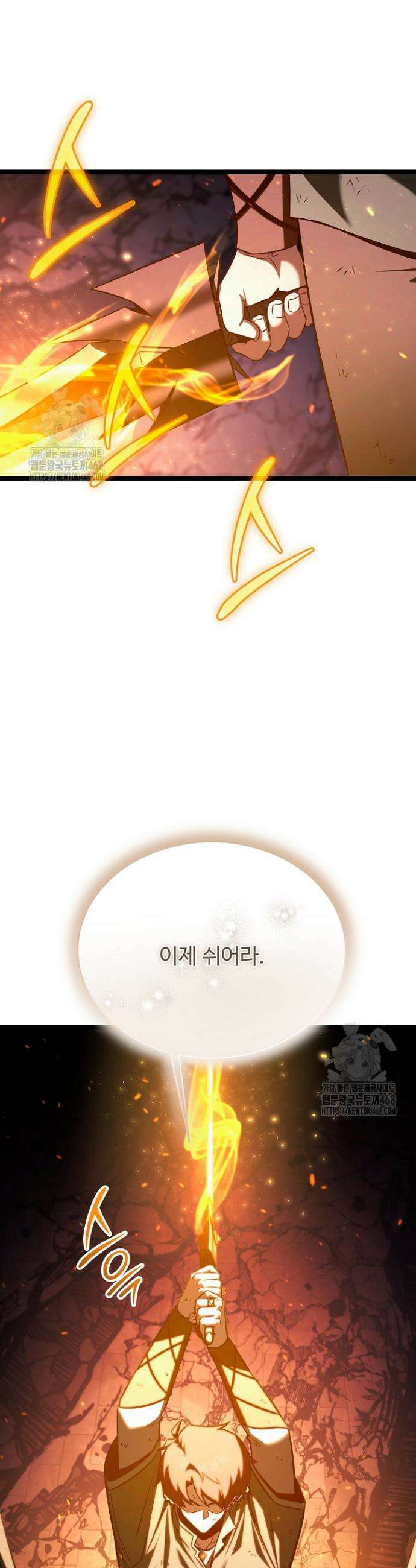 영웅, 공작가 장남 되다 88화 10