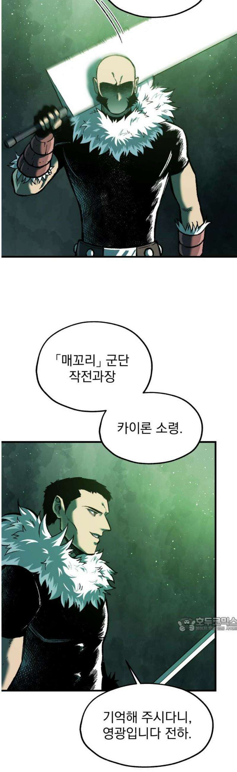 여명의 등불 2부 7화 2