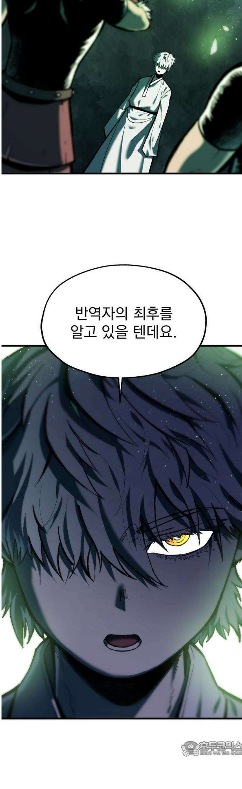 여명의 등불 2부 7화 4