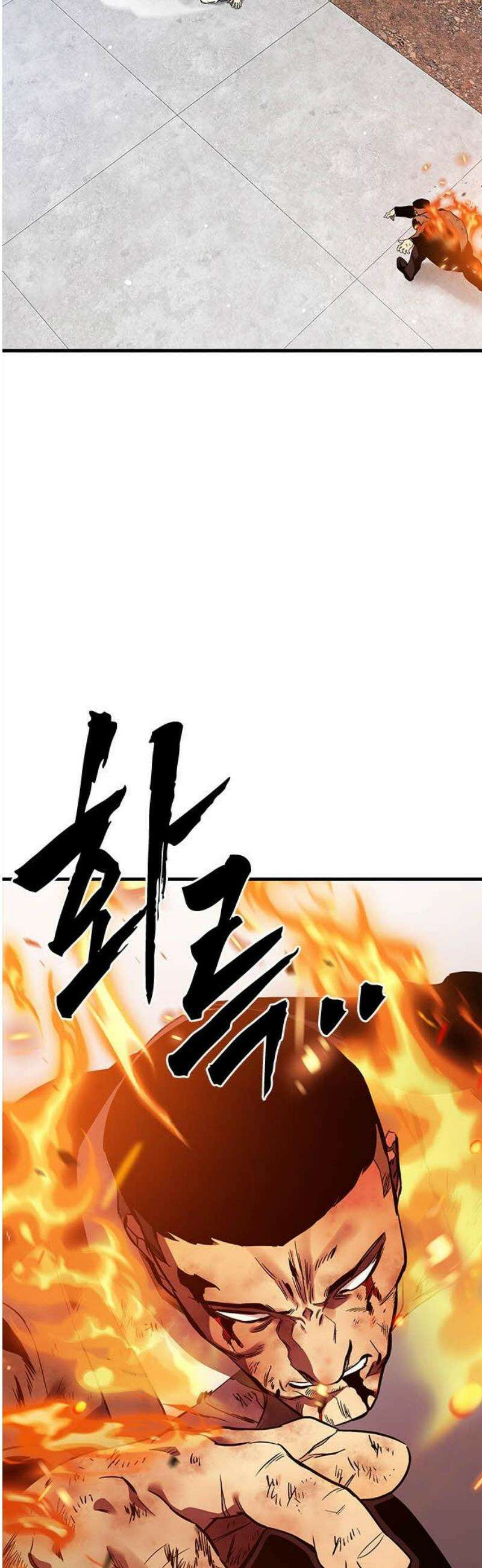 대장51화 (2) 3