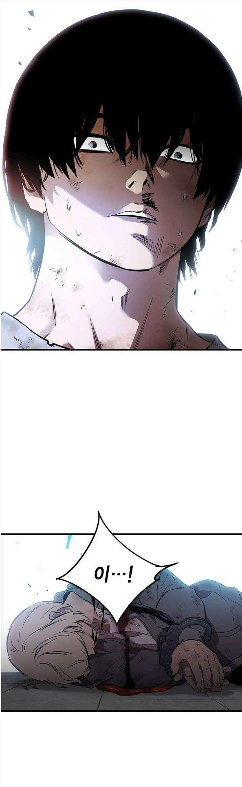대장51화 (2) 5