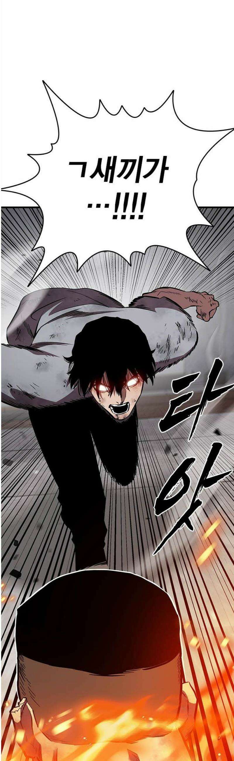 대장51화 (2) 6