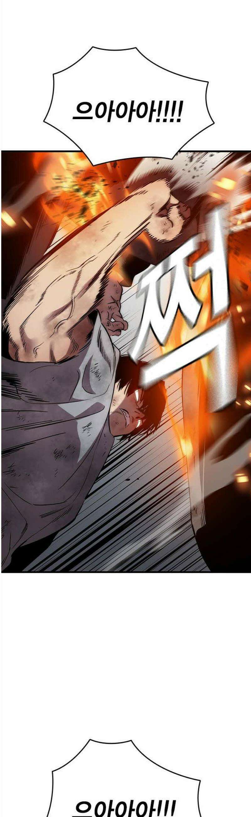 대장51화 (2) 8