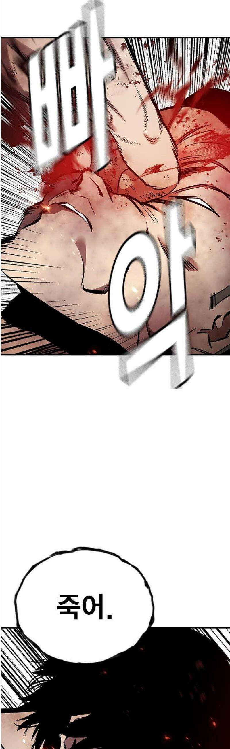대장51화 (2) 12