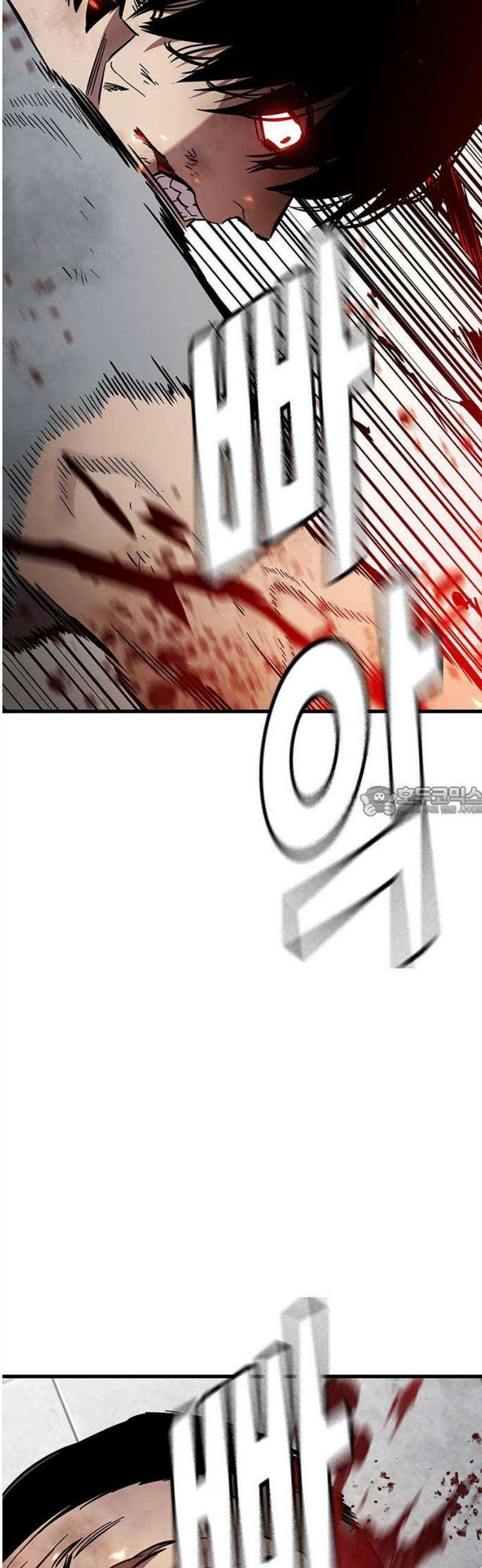 대장51화 (2) 13