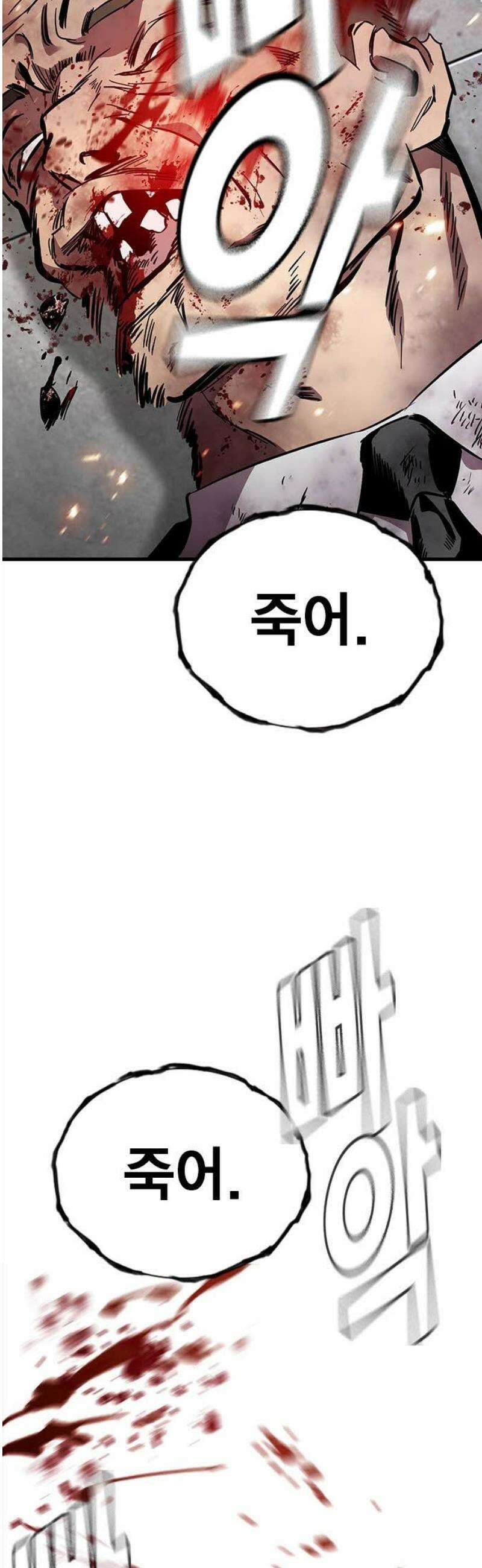 대장51화 (2) 14