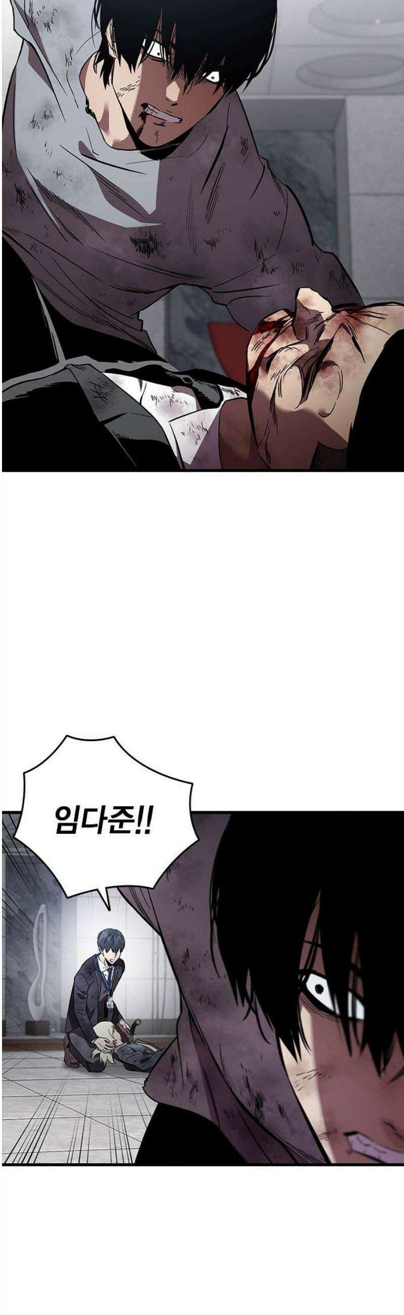 대장51화 (2) 18
