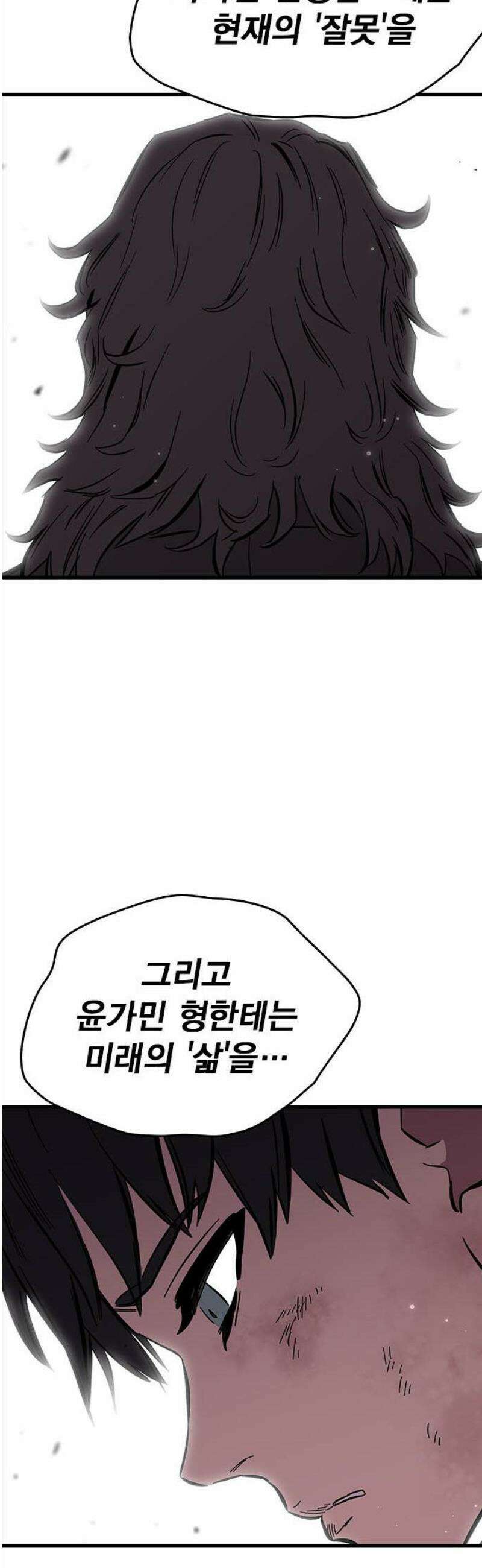 대장51화 (2) 27