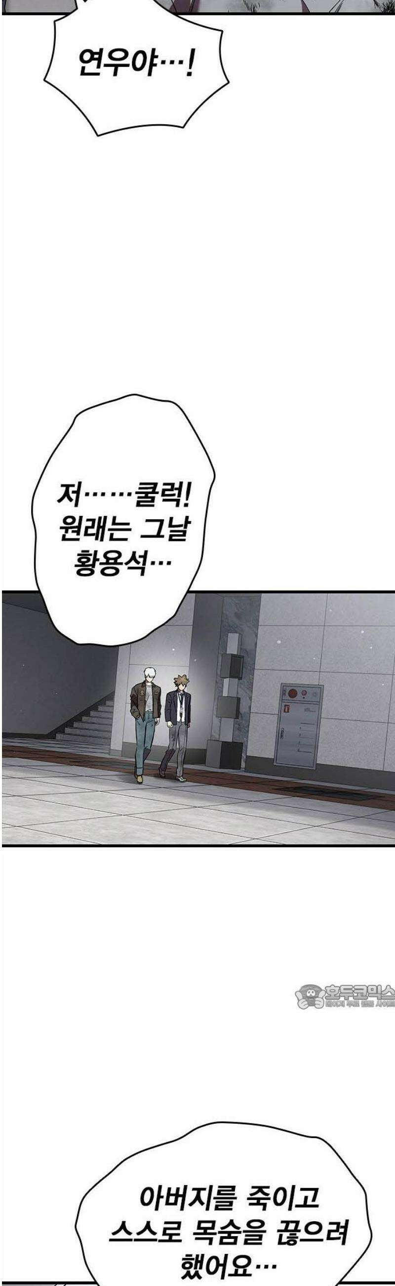 대장51화 (2) 32