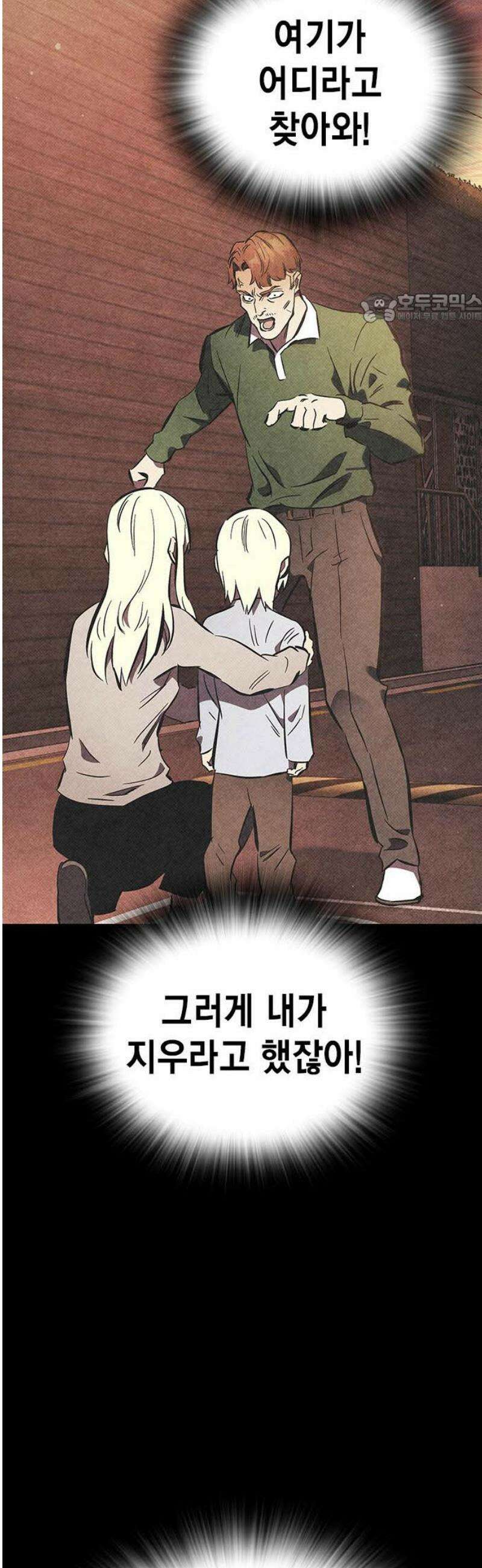 대장51화 (2) 39