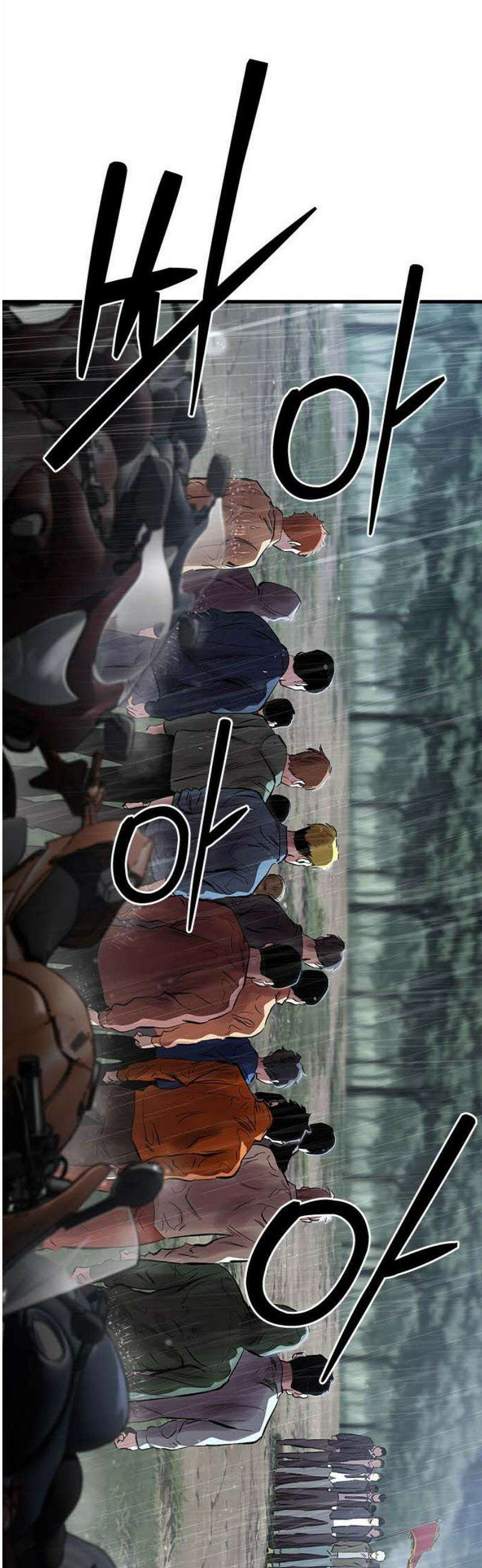 대장51화 (2) 53