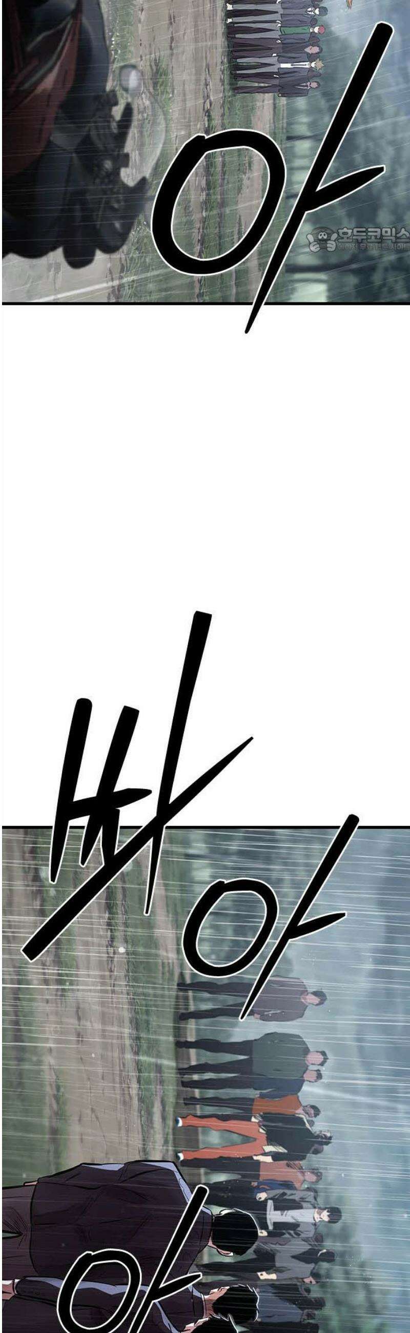 대장51화 (2) 54