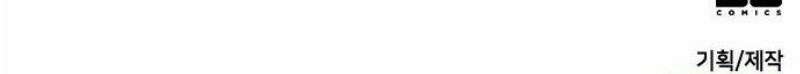 대장51화 (2) 60