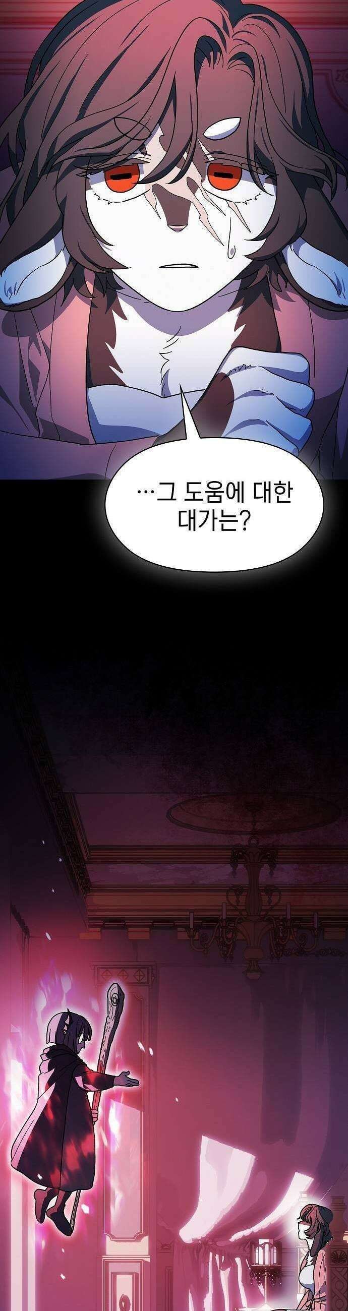 슬기로운 문명생활 105화 3
