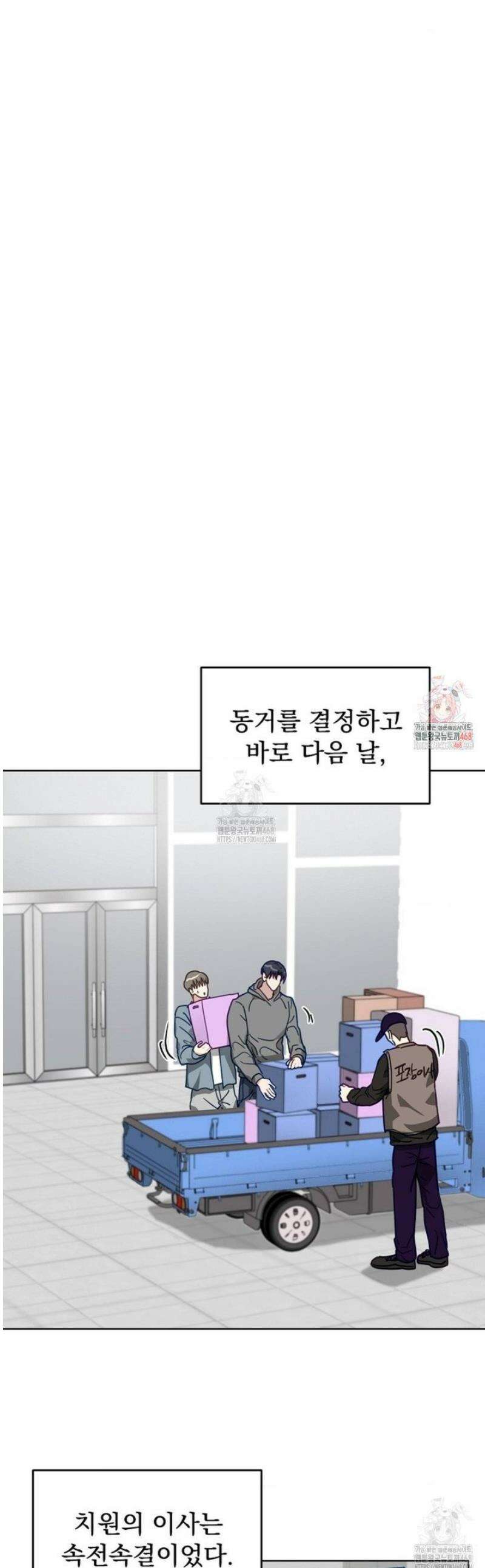 정의되지 않은 XX 35화 1