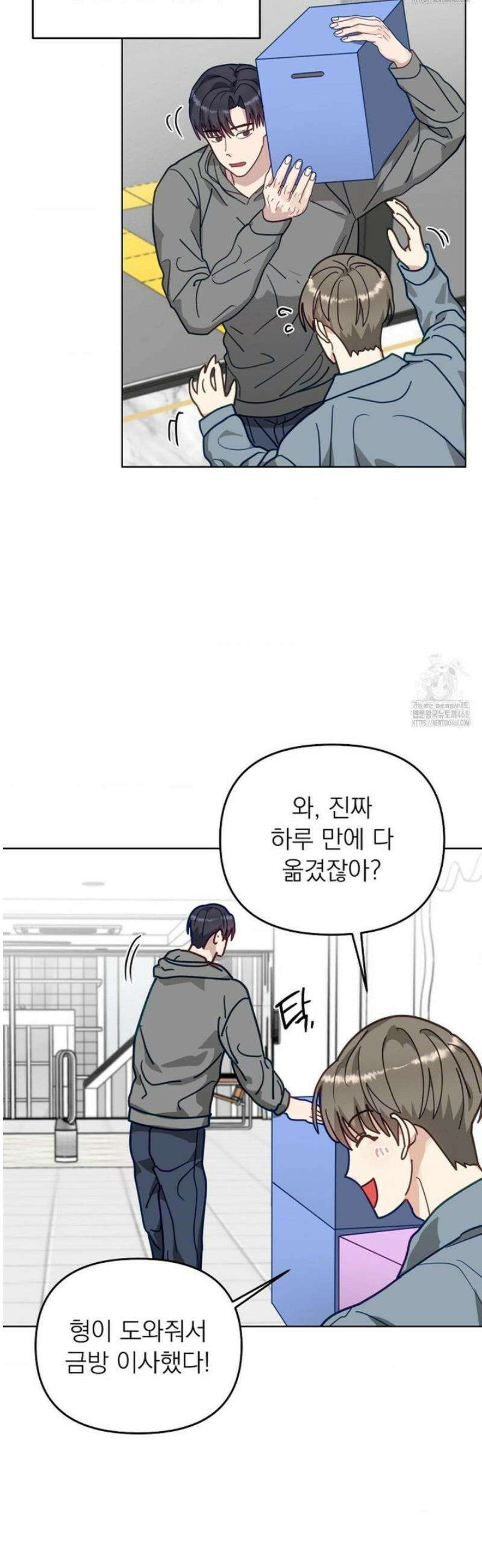 정의되지 않은 XX 35화 2