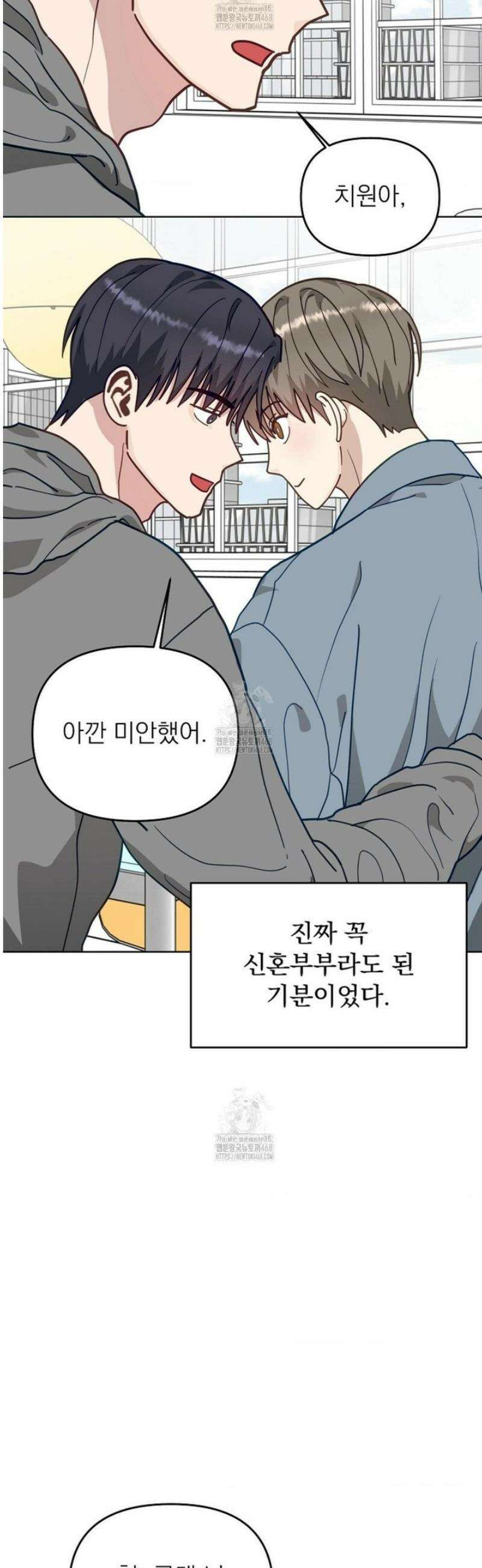 정의되지 않은 XX 35화 7